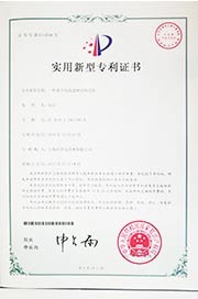 一種多點排水用45度斜三通緩沖裝置
