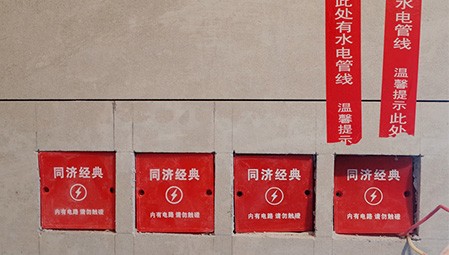 家庭裝修以小見(jiàn)大，小小PVC線盒，竟有那么多的匠心巧思！